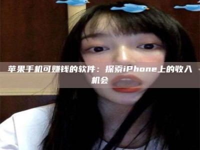 新疆《2025合肥药研先锋岗位火热召集，薪资翻倍等你挑战！》