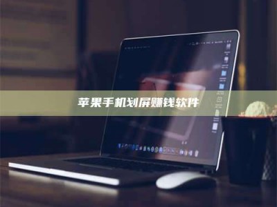 新疆2025执业药师考试药一备考攻略：通关密钥在此！