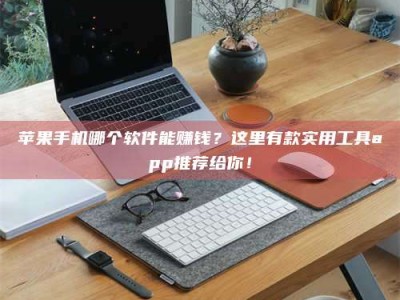 新疆《做试药员的真实经历：那些不为人知的酸甜苦辣与成长蜕变》