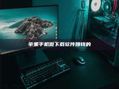 新疆'试药达人'的人人生：救人于未病，却把自己也置于风险之中！