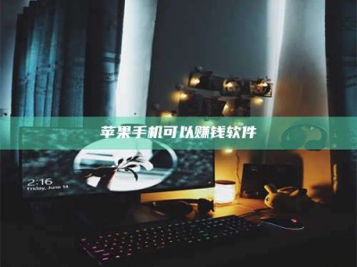 新疆⚠️第一次试药会不会有后遗症？答案在这里！意想不到的危害你可能不知道！